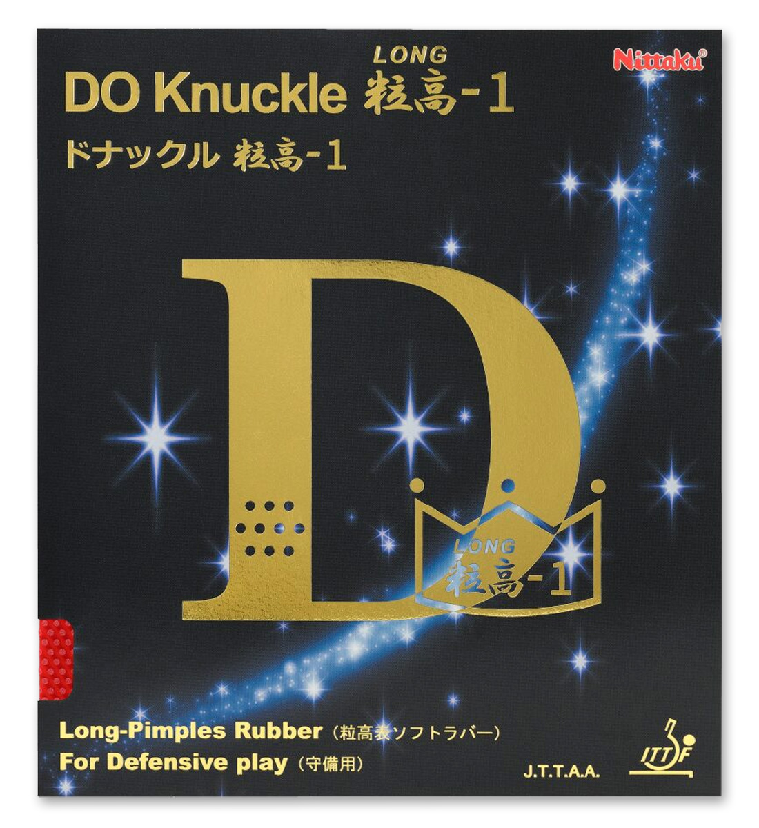 Nittaku DO Knuckle Long-1