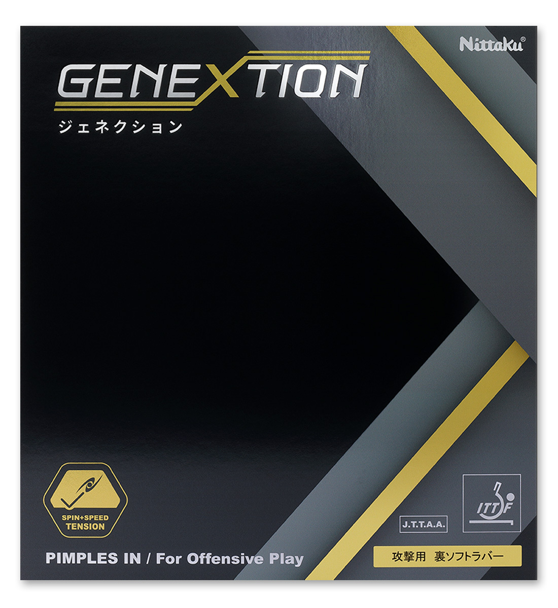 Nittaku Genextion