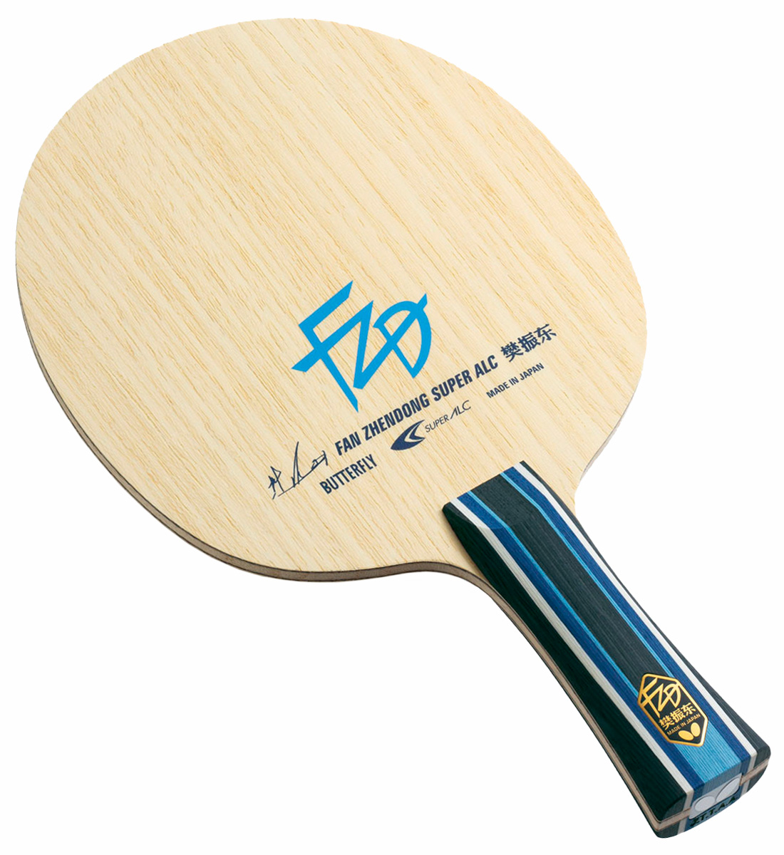 Butterfly Fan Zhendong Super ALC