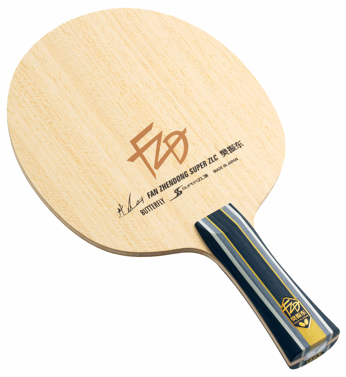 Butterfly Fan Zhendong Super ZLC