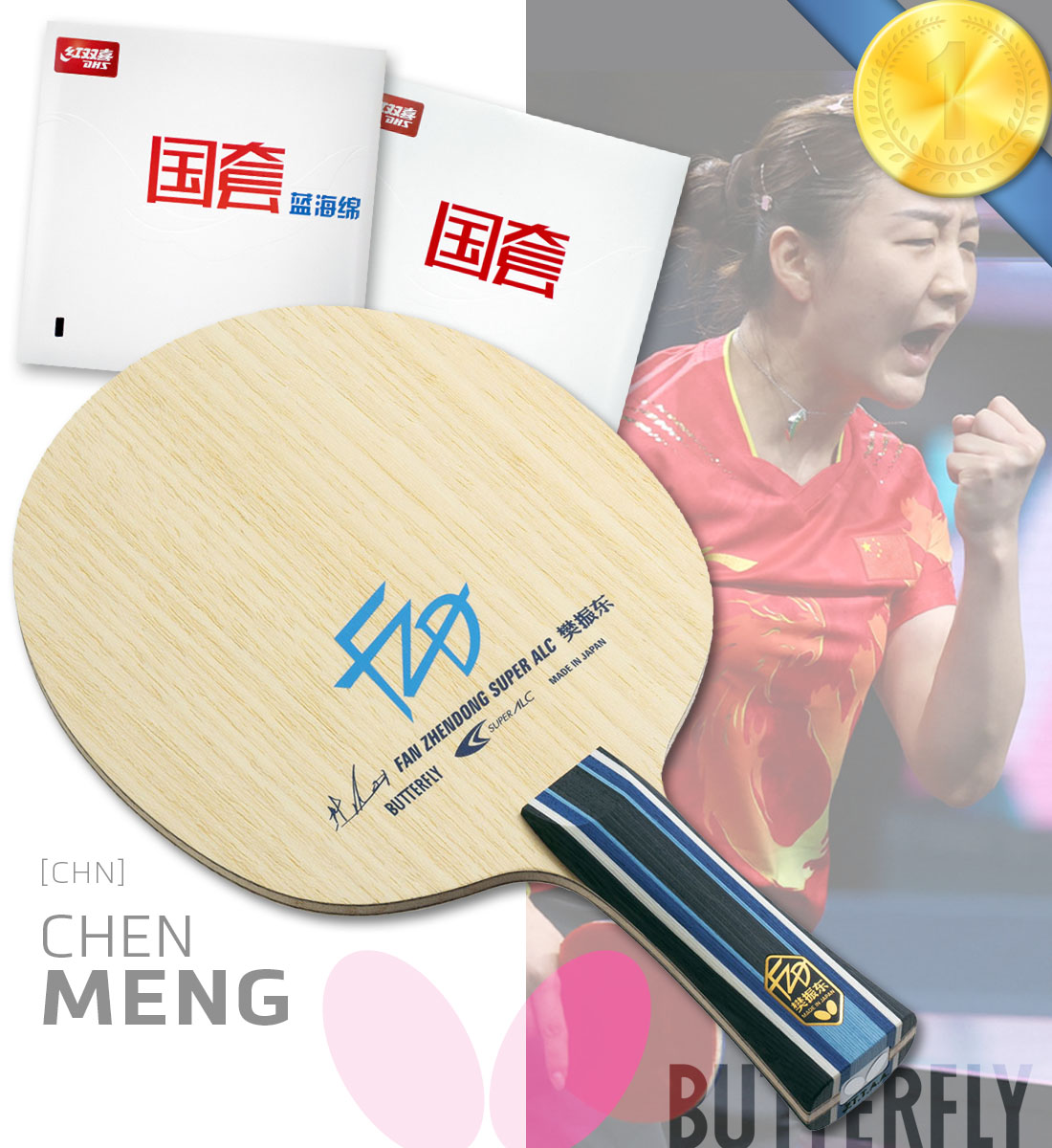 Chen Meng [CHN] Champion Pro Special - BUTTERFLY