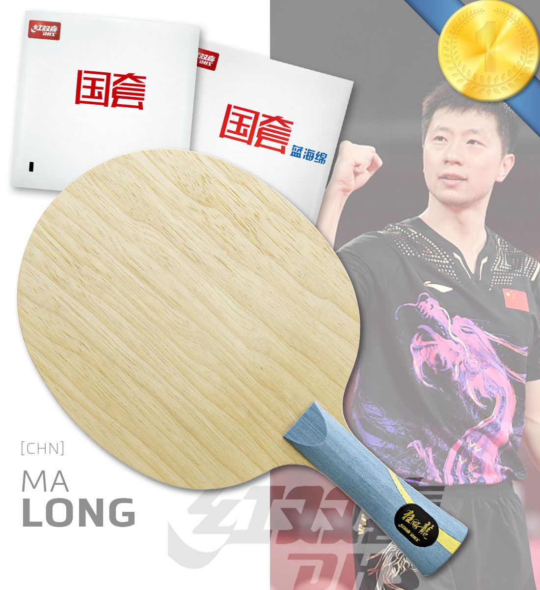 Ma Long [CHN] Champion Pro Special - DHS